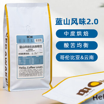中啡（ZHONGFEI）蓝山风味拼配咖啡豆500g 精选阿拉比卡 果香浓郁中度烘焙纯黑咖啡