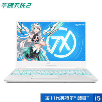 华硕天选|客观评价华硕天选怎么样？上手三周说真相
