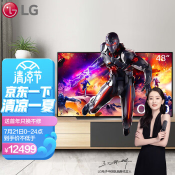 评价一下LG电视OLED48CXPCA不想被骗看评测买家入手使用1个月反馈！ 观点 第1张
