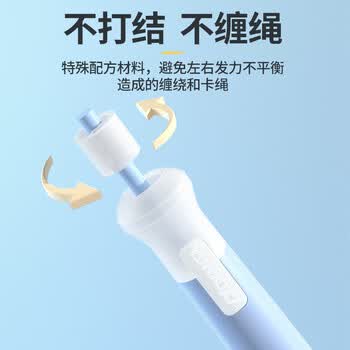 欧梵达跳绳儿童沙专用式2.0中小学生幼儿园士极竞速考试比赛不打结市神