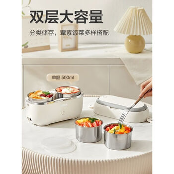 苏泊尔（SUPOR）加热饭盒插电上班族保温双层大容量2L电热热饭神器便当盒