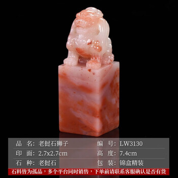 古兽印章精品价格报价行情- 京东