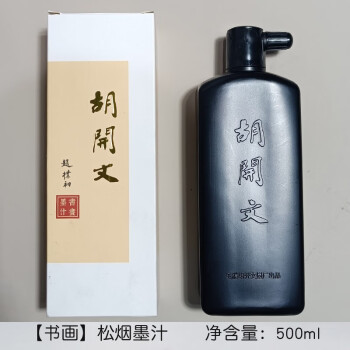 徽州烟墨品牌及商品- 京东