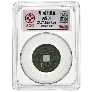 宝源当五价格报价行情- 京东