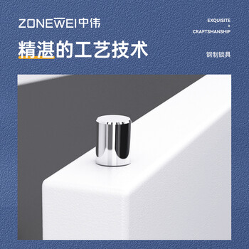 中伟（ZHONGWEI）电子保密柜文件档案柜智能指纹锁灰白通双节带抽加厚款600mm