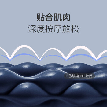 Keep狼牙棒按摩棒滚轮轴细小腿肌肉筋膜放松深度全身按摩器 暗夜蓝