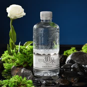 铂泉（Boneau）巴马铂泉 饮用天然矿泉水500ml*30瓶/箱 铂金瓶升级款 含矿物质