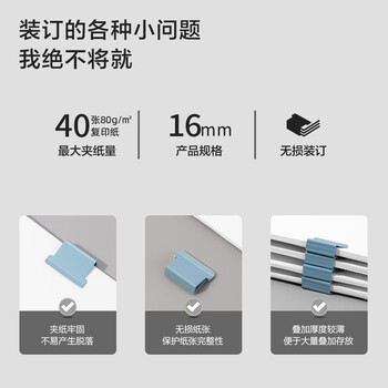 纽赛（NUSIGN）推夹器夹纸器彩色补充夹 文件夹子备用夹 办公文具 学习文具 50枚蓝 NS086