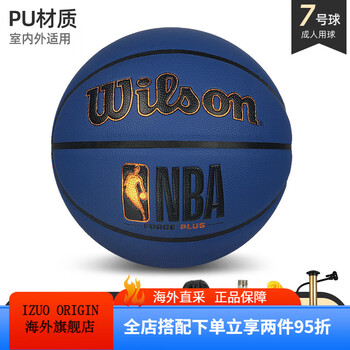 威尔胜wilson篮球nba比赛篮球室内外训练专用学生篮球7号耐磨pu球wtb
