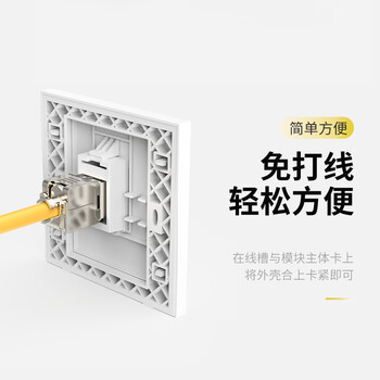 CNCOB 七类网线插座面板 工程家用屏蔽万兆 cat7类网络模块 1颗装 CN-MD2007C