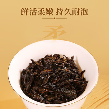 华祥苑武夷山岩茶肉桂茶叶一级16.6g 华祥苑武夷山岩茶肉桂茶叶一级16.6g