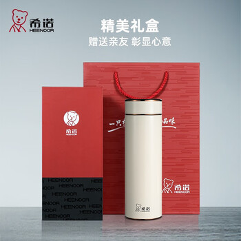 希诺（heenoor）保温杯 便携商务办公泡茶杯360ml 送长辈男友礼物XN-5658银香槟