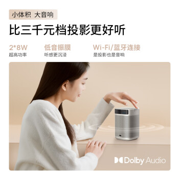 极米Play3 投影仪家用 1080P云台投影 便携轻便投影机 （一手可握 Type-C接口 极米专属两年全保 ）
