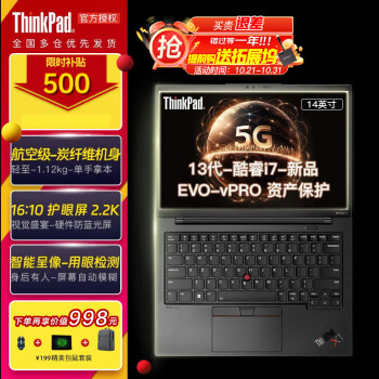 thinkpad x1 carbon i5价格报价行情- 京东