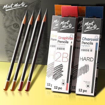 蒙玛特(Mont Marte)12b素描铅笔12支盒装 美术绘画炭笔速写笔学生初学素描笔 练习写生画画专用画笔PNX0010美术写生