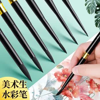 反转黑色水彩笔便携外出写生软头画笔套装圆头勾线笔色彩颜料毛笔美术用水粉笔颜料画笔3#4#5#画画笔