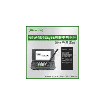 nintendo 3ds品牌及商品- 京东