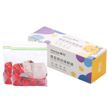 茶花 食品密封保鲜袋 立体款中号30只*3袋装 收纳冷冻密实袋食品袋