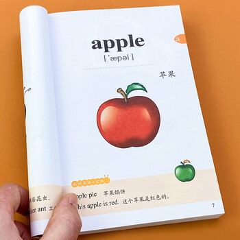 一年级二三英文幼儿036岁幼儿英语启蒙教材少儿入门幼儿园宝宝自学零