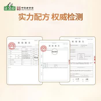 正章 软黄金500ml羊毛羊绒衫清洗剂洗涤剂洗衣液真丝衣绒呢大衣