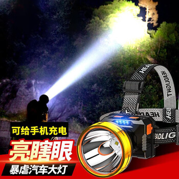 克里茨夜钓鱼头灯强光充电超亮头戴式疝气超长续航手电筒矿灯轻小号