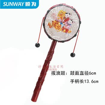古装道具中国风影楼摄影古装拍照墨镜道具结婚古风拍道具摆件拨浪鼓一对 