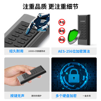 GODOm.2固态硬件按键数据加密硬盘盒NGFF协议加密码移动硬盘盒子sata