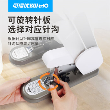 可得优重型省力厚层订书机大号办公订书器大加厚订210页重型订书针钉书机	