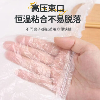 芳草地一次性桌布罩1.8m松紧口桌套圆桌方桌家用酒店野餐台布白色5张