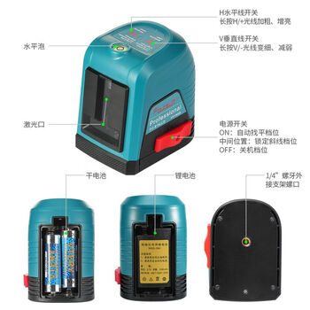 foucault 迷你红外线水平仪FC-818LLR 户外强光高精度自动调平2线脉冲激光水平仪 红光 配2节1.5v干电池 