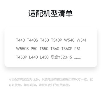 米瑞思（mryc）联想笔记本充电器拯救者Y7000P R720黑将T470p小新20V11.5A 230W方口电脑电源适配器充电线