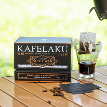 野鼬咖啡 印尼麝香猫猫屎精品挂耳手冲黑咖啡礼盒装进口生豆 10g*7/盒 野鼬咖啡 印尼麝香猫猫屎精品挂耳手冲黑咖啡礼盒装进口生豆 10g*7/盒