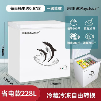 荣事达冷柜怎么样？揭秘真实用户的心声！