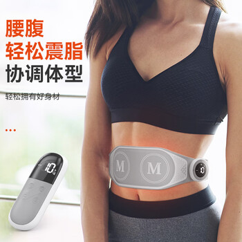 HOT KNEE甩脂机瘦减肚子神器懒人腹部减肥器材瘦身塑形震动家用健身腰带	