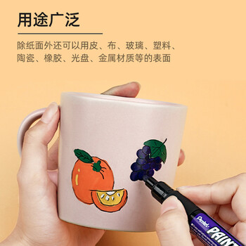 派通（Pentel）彩色圆头油漆笔 防水速干记号笔粗头大字广告笔MMP20 灰色单支装