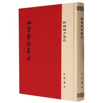 论语中庸孟子大学- 京东