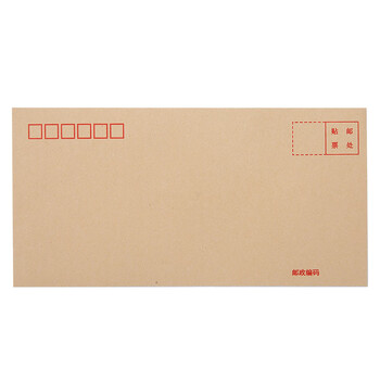 齐心（COMIX）5号60张DL牛皮纸信封信纸邮局标准信封袋工资袋发票袋220*110mm文具 C6461