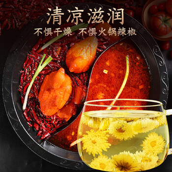 贡苑花茶 菊花茶胎菊160g 杭白菊量贩装京东自营桐乡特优级贡菊泡水喝