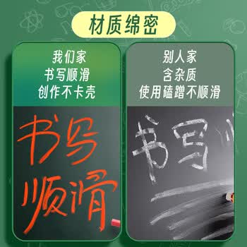 金值 无尘无毒彩色粉笔 教师同款 12色48支 水溶性黑板报专用 儿童家用颜色鲜艳
