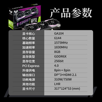 绝对值得购买！铭瑄MS-GeForce RTX3070Ti iCraft OC 8G显卡用户的感动瞬间！