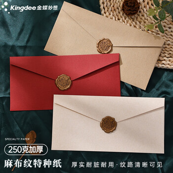 金蝶（kingdee）麻布信封信纸 教师节礼物贺卡烫金高档创意精美古风火漆礼品情书文艺3信封10信纸3火漆贴