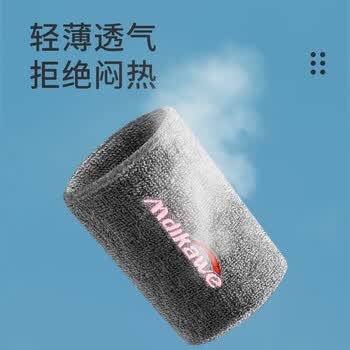 曼迪卡威（Mdikawe）护腕男女运动健身吸汗扭伤护手腕护具篮球羽毛球擦汗本命年骐骥红