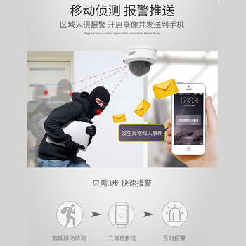 HIKVISION海康威视监控摄像头智能变焦400万超清室外智能语音对讲3746FWDA3/F-IZS 2.7-12mm