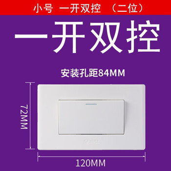 118型一开双开双五孔两位暗装16a开关面板家用带开关插座g04 一开双控