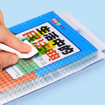 中华(Chung Hwa) 哈哈少儿10张A4透明磨砂带切角自粘包书膜 菱形纹路防水学生书皮 附带姓名贴 XD0001 中华(Chung Hwa) 哈哈少儿10张A4透明磨砂带切角自粘包书膜 菱形纹路防水学生书皮 附带姓名贴 XD0001