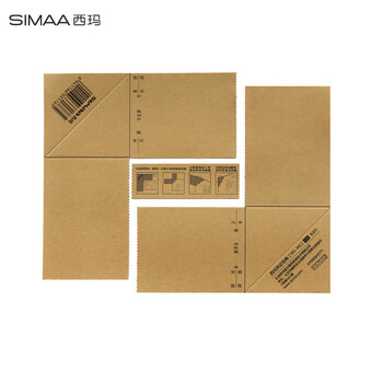 西玛（SIMAA）【超级爆款】195-36通用凭证包角纸 195*145mm 25张/包（可包50本）记账凭证装订封面封皮