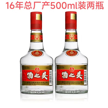 五粮液52度2瓶装型号规格- 京东