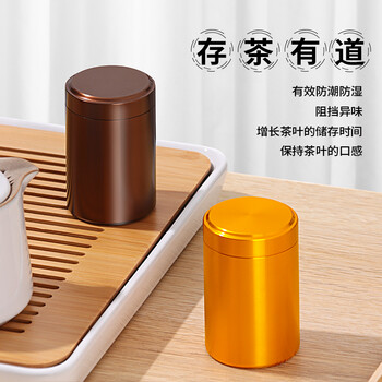 拜杰茶叶罐茶叶密封罐钛合金罐普洱茶罐防氧化茶叶储茶罐便携旅行茶罐 拜杰茶叶罐茶叶密封罐钛合金罐普洱茶罐防氧化茶叶储茶罐便携旅行茶罐