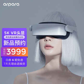 arparaVRG9080Bvr一体机|arparaVRG9080Bvr一体机独家揭秘评测真相,不看后悔!