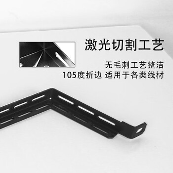 佳华通达 19英寸机柜U型扎线杆2.0厚150MM深度 TP1915H
